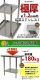 ����̵�� �����륹�ƥ�쥹����� 2�� �Ѳٽ���180kg ����700�߱���600�߹⤵800mm �ĸ���1.2mm SUS430 �����Υߡ���ǥ� ���ƥ�쥹�ơ��֥� ����ơ��֥� ���ƥ�쥹�� ��̳�� ���å���ơ��֥� Ĵ�� ê�դ� ��� �� ���ƥ�쥹�� ���� ���å��� ��˼ wtsteco600700