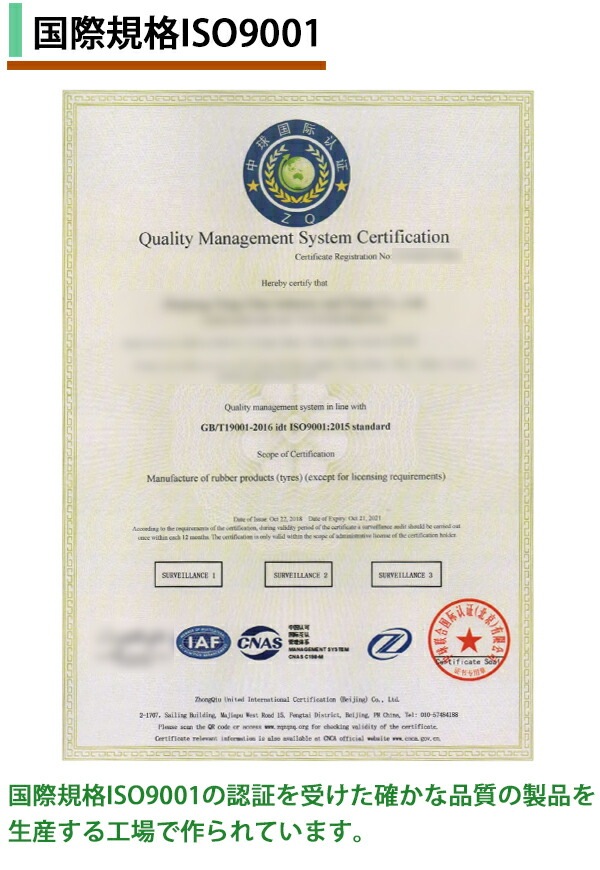 ����̵�� �ե�������ե��ѥ����� ��碌�ۥ������դ� 1�� TR27 �����䥵���� 15��4 1/2��8 ����� 3.00 ��� 6 �ϥַ�� ��100mm �Ρ��ѥ󥯥����� �֥�å� �� NICHIYU �˥��� �ե�������ե��ѥΡ��ѥ󥯥����� �ե�������ե� ������ ���ڥ� �� flifttiretr27