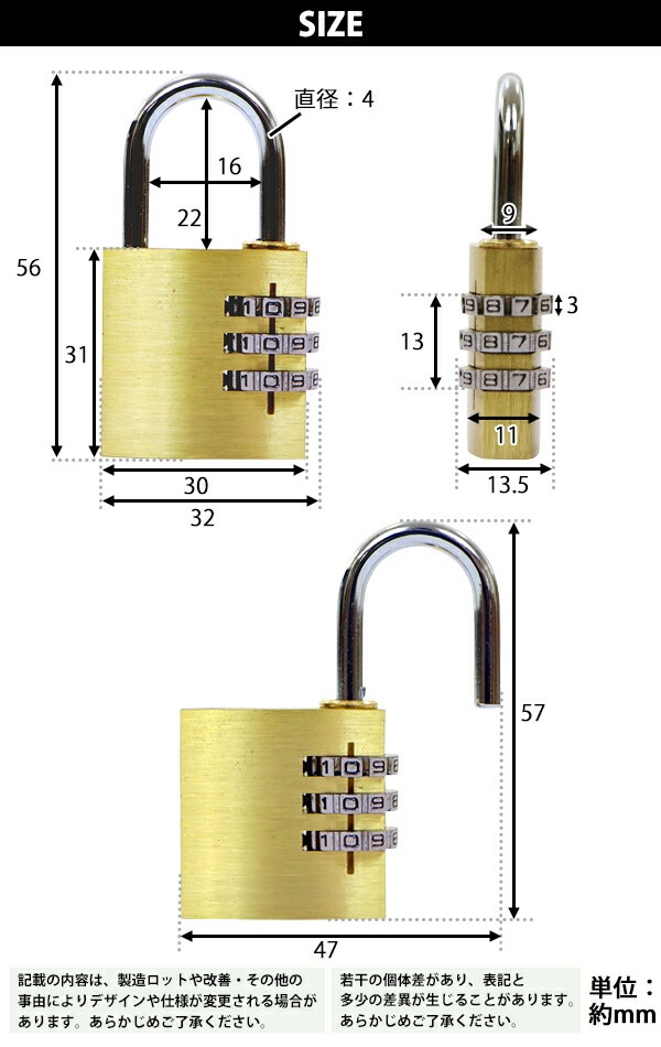 ダイヤル式,南京錠,幅約30mm,1個,シャックル径約4mm,真鍮,3桁タイプ,可変式,ダイヤルロック,ダイヤル錠,コ 防犯用品,南京錠  インターナショナル・トレーディング (ITC) 公式オンラインショップ