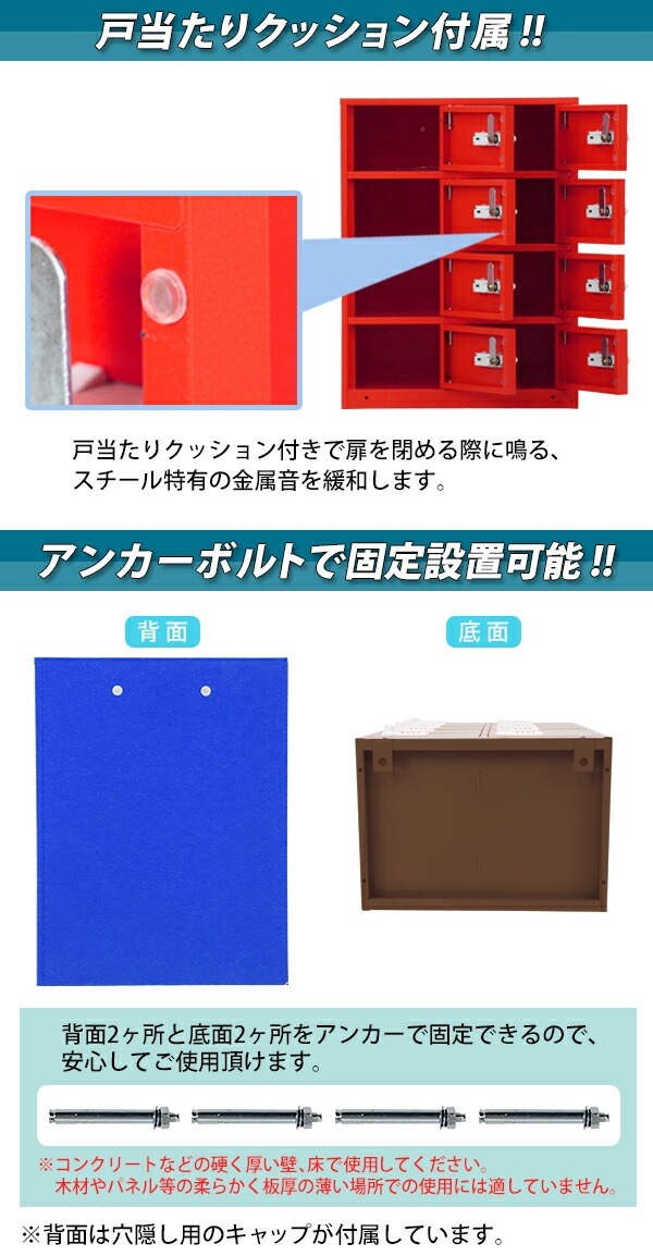 貴重品入れ　スチールロッカー　ダイヤルロック　8人用 ロッカー,貴重品ロッカー,おしゃれ,8人用,完成品,ダイヤル錠,スチール