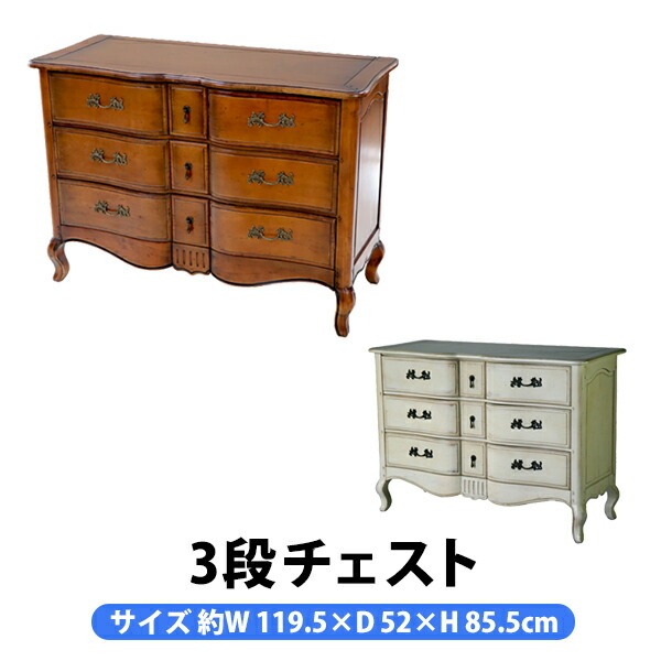 ����̵�� ����ƥ�����Ĵ 3�� �������� ���٤륫�顼 ��W119.5����D52����H85.5(cm) ���饷�å�Ĵ ��ȥ�Ĵ ���� ���� �����ɥ������� ����ӥͥå� ���� �����ɥܡ��� ý�� ������ ���� ǭ�� ������� ��Ǽ �ȶ� ����ƥꥢ ���� ��ӥ� cantique15