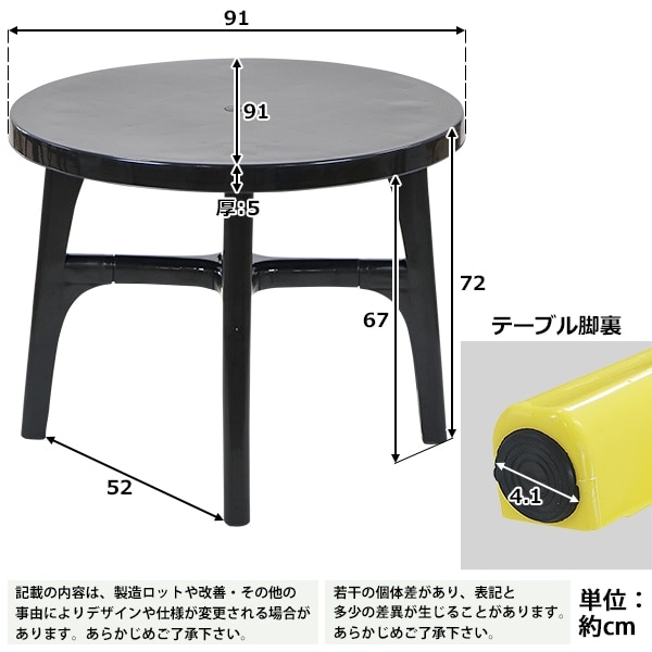 ����̵�� �����ǥ������ �����ǥ�ơ��֥� 3�����å� UV���å� ���٤�7���顼 �����ǥ󥻥å� �ݥ�ץ��ԥ���� PP �����ǥ�ơ��֥�&��������2�� ���̤ǻ������Ӵ�ñ �����ǥ�ե��˥��㡼 �����ǥ� �ơ��֥� b13chb07tbl3set