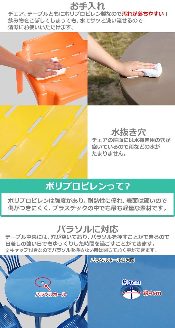 ����̵�� �����ǥ������ �����ǥ�ơ��֥� 3�����å� UV���å� ���٤�7���顼 �����ǥ󥻥å� �ݥ�ץ��ԥ���� PP �����ǥ�ơ��֥�&��������2�� ���̤ǻ������Ӵ�ñ �����ǥ�ե��˥��㡼 �����ǥ� �ơ��֥� b13chb07tbl3set