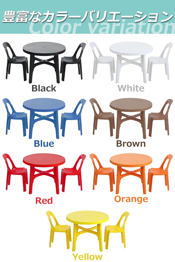 ����̵�� �����ǥ������ �����ǥ�ơ��֥� 3�����å� UV���å� ���٤�7���顼 �����ǥ󥻥å� �ݥ�ץ��ԥ���� PP �����ǥ�ơ��֥�&��������2�� ���̤ǻ������Ӵ�ñ �����ǥ�ե��˥��㡼 �����ǥ� �ơ��֥� b13chb07tbl3set