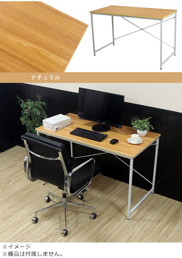 ����̵�� �ǥ��� �ѥ�����ǥ��� ���٤륫�顼 ����ǥ��� ����ץ�ǥ��� ����120cmx������60cmx�⤵��73cm �����㥹���� �ʥ��ڡ��� ���ե����ǥ��� PC�ǥ��� �����ߥ󥰥ǥ��� ���� �� �ٶ��� ʿ�� ��ȴ� �ؽ��� ��̳�� �� �����餷 ��Ω��ñ deskd02