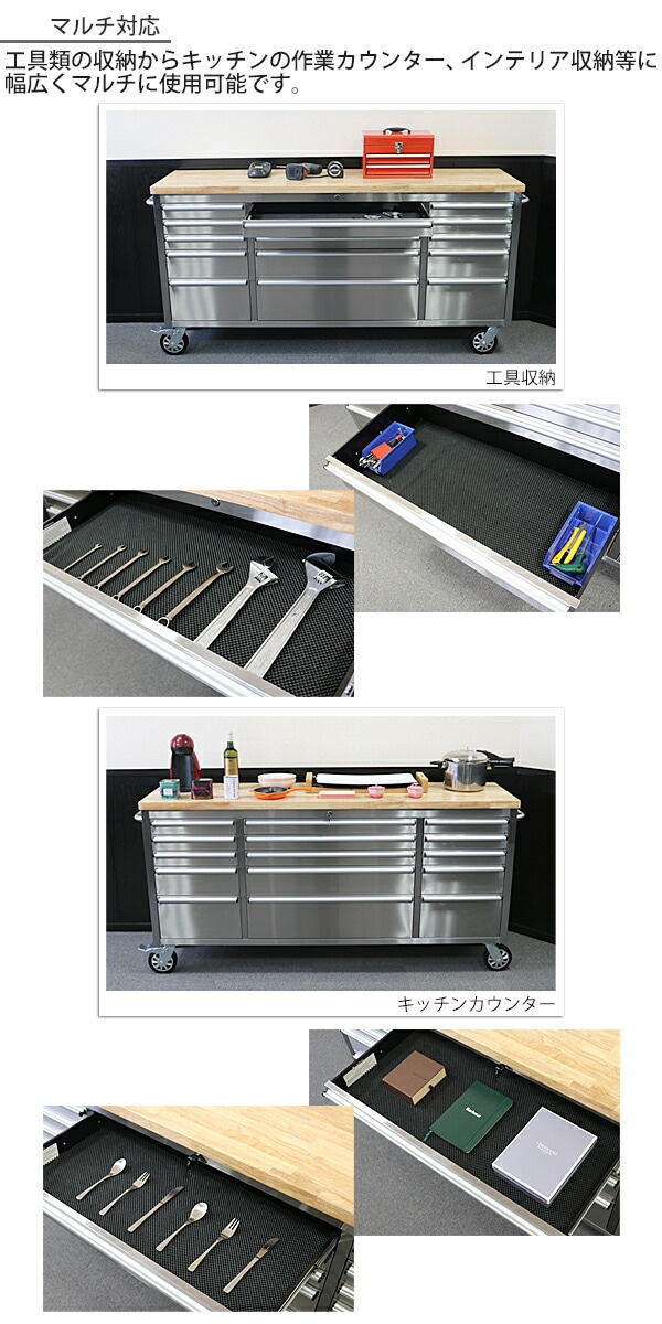 ステンレス,ツールキャビネット,総積載荷重約700kg,約幅1975×奥行487