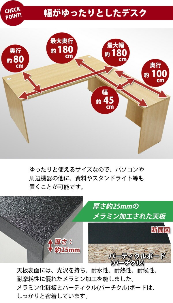 ����̵�� ���٤�4���顼�����Ѻ��� ����ǥ��� L���� ��W180��D180��H74 ���� �����ߥ󥰥ǥ��� L���ǥ��� L�� �����ɥǥ��� Ϣ�� ���ե����ǥ��� ���������ƥ��� �ѥ�����ǥ��� PC�ǥ��� ��W1800��D1800��H740 ʿ�� �����ʡ��ǥ��� ��� ��̳�� �� ��̳�� wdesk18080f3