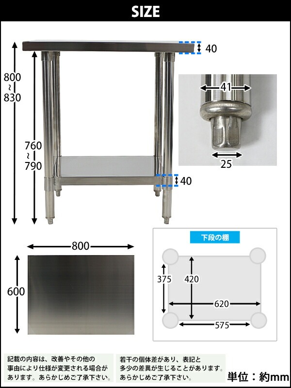 ����̵�� �����륹�ƥ�쥹����� 2�� �Ѳٽ���180kg ����800�߱���600�߹⤵800mm �ĸ���1.2mm SUS430 �����Υߡ���ǥ� ���ƥ�쥹�ơ��֥� ����ơ��֥� ���ƥ�쥹�� ��̳�� ���å���ơ��֥� Ĵ�� ê�դ� ��� �� ���ƥ�쥹�� ���� ���å��� ��˼ wtsteco600800