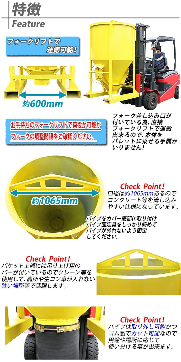 ���󥯥꡼�ȥХ��å� ����ѥ����դ� �ߤ�夲 ����������1m3 1Ω�� ���������2400kg �� ξ���� ������Х��å� ������Х��� �����󥯥꡼�� ������ �Х��å� �Х��� �ۥåѡ� �ѥ��׷� ���� ���� ���󥯥꡼�� ��륿�� �ں� ���� ���� ���� cbucket731000g