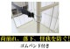 ����̵�� ������� ���٤륫�顼 ������� ������ܥå��� ������ѥ�å� �ѥ�å� ���Ĺ��� ��̳����� �緿��� ���㥹���� W95��D80��H170(cm) cagow95
