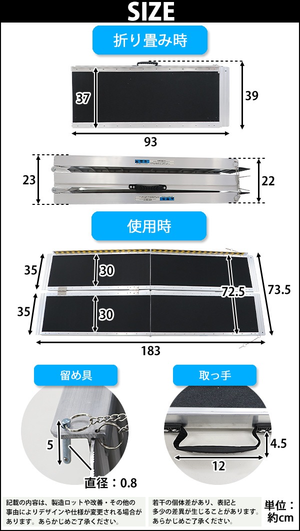 アルミスロープ,スロープ,車イス,車イス用,車椅子,車椅子用,車椅子用