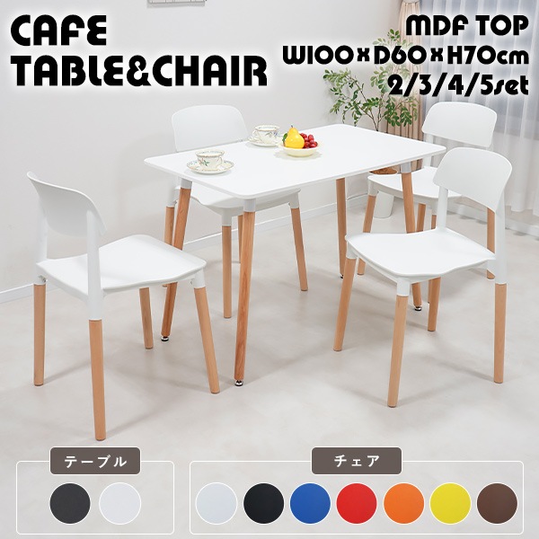 ����̵�� ���ե��ơ��֥� �����˥󥰥ơ��֥� �ץ饹���å������� �����˥󥰥����� 2��/3��/4��/5�����å� ���٤륫�顼 ����100cm�߱�����60cm�߹⤵��70cm �ѷ��ơ��֥� ���������ơ��֥� MDF PU�ڥ�������� �̲� �����餷 �Ȥ�Ω�ƴ�ñ 2�� 3�� 4���� dtablet26