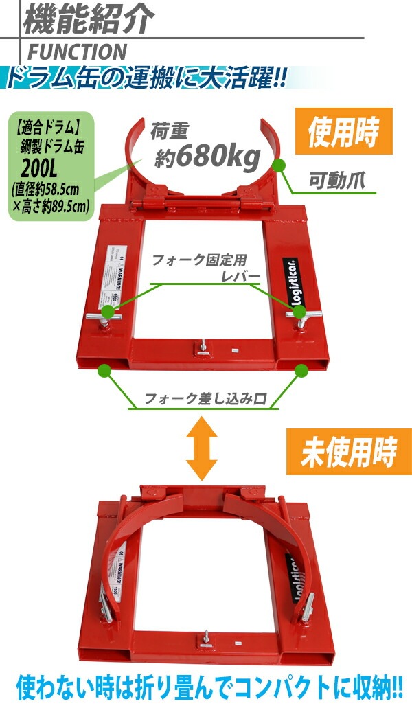 ����̵�� ���� �ɥ��̥���å��㡼 �ٽ�680kg �ե�������ե��� �����å����� �������� �� �ޤ���� ����ѥ��� �ɥ�७��å��㡼 �ɥ��̱��¶�� �ɥ��� �ɥ��̱��µ� ���� ���� �Ϥ� �ɥ���ե��� ��ե� ��ե��� �ɥ��̥���� drumcatcher10