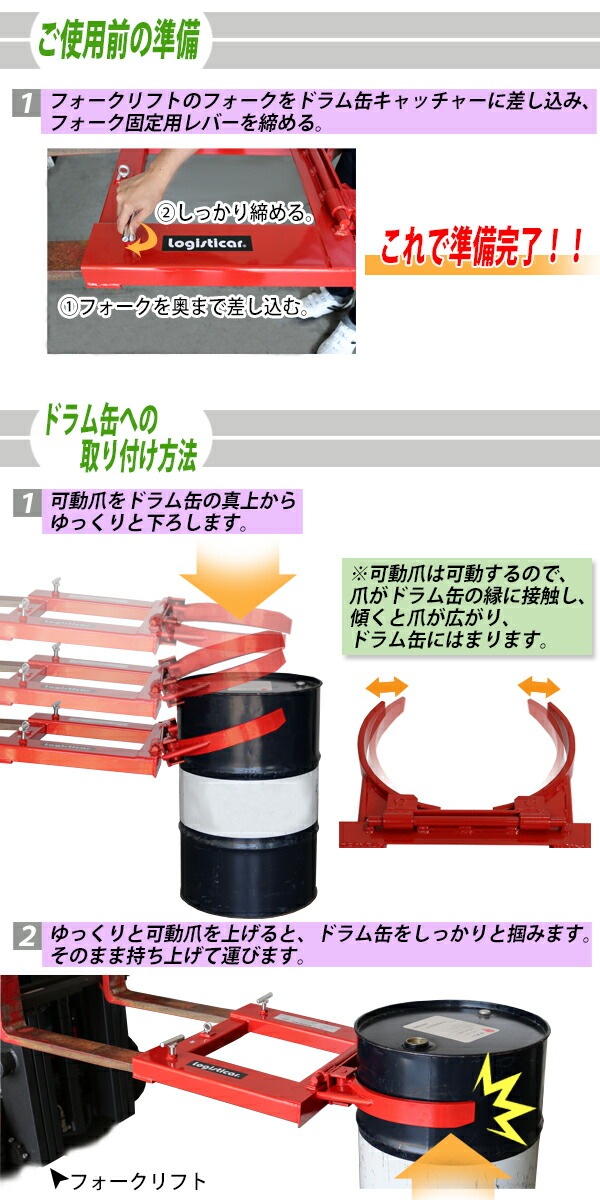 ����̵�� ���� �ɥ��̥���å��㡼 �ٽ�680kg �ե�������ե��� �����å����� �������� �� �ޤ���� ����ѥ��� �ɥ�७��å��㡼 �ɥ��̱��¶�� �ɥ��� �ɥ��̱��µ� ���� ���� �Ϥ� �ɥ���ե��� ��ե� ��ե��� �ɥ��̥���� drumcatcher10