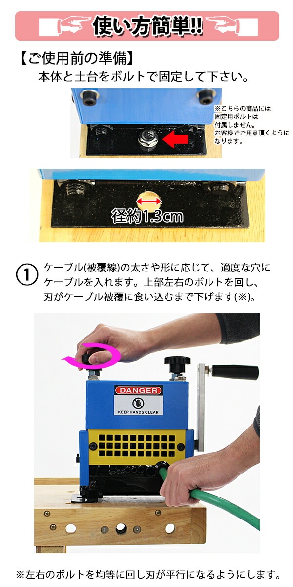 【タグ付未使用品】tiedeur ネイビー ケープ 手動電線皮剥き機,1.5mm～18mm,青,ブルー,blue,ケース付き