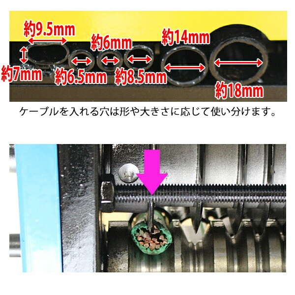 手動電線皮剥き機,1.5mm～18mm,青,ブルー,blue,ケース付き,ワイヤー