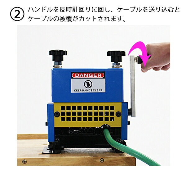 手動電線皮剥き機,1.5mm～18mm,青,ブルー,blue,ケース付き