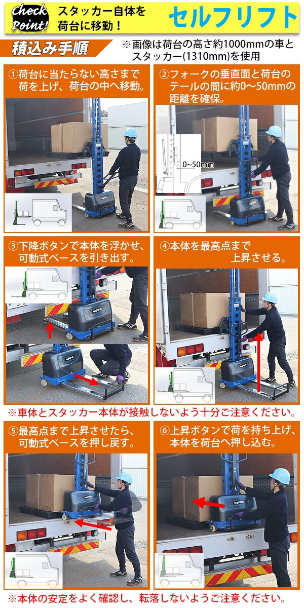 ��ư����ե�եȥ����å��� ����ե�եƥ��� ��ư ���� �ꥢ������ ���� ������ ��ե� �ѥ��ե��� �� �ǹ����1310mm �Ѳٽ���500kg �ե���������540mm ������ ��ư�����å��� ��ư��ե� ��ư��ե��� �ϥ�ɥѥ�åȥȥ�å� �֥롼 �ѹ��� lstav5001300bl