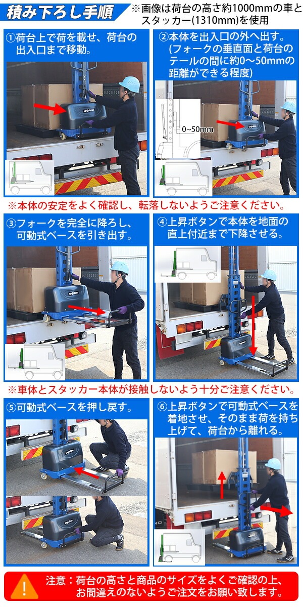 ��ư����ե�եȥ����å��� ����ե�եƥ��� ��ư ���� �ꥢ������ ���� ������ ��ե� �ѥ��ե��� �� �ǹ����1310mm �Ѳٽ���500kg �ե���������540mm ������ ��ư�����å��� ��ư��ե� ��ư��ե��� �ϥ�ɥѥ�åȥȥ�å� �֥롼 �ѹ��� lstav5001300bl