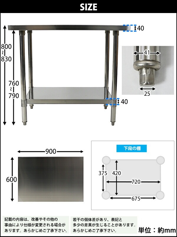 ����̵�� �����륹�ƥ�쥹����� 2�� �Ѳٽ���200kg ����900�߱���600�߹⤵800mm �ĸ���1.2mm SUS430 �����Υߡ���ǥ� ���ƥ�쥹�ơ��֥� ����ơ��֥� ���ƥ�쥹�� ��̳�� ���å���ơ��֥� Ĵ�� ê�դ� ��� �� ���ƥ�쥹�� ���� ���å��� ��˼ wtsteco600900