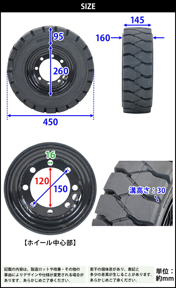 フォークリフト用タイヤ,リング式ホイール付き,1本,TR29,タイヤサイズ