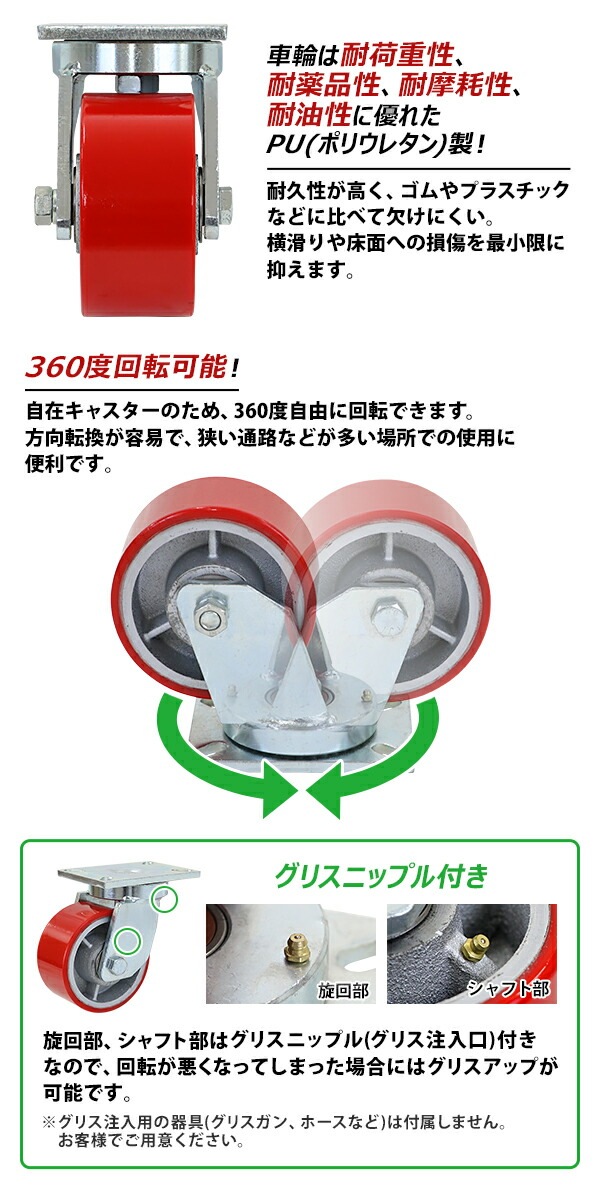 ����̵�� ���㥹���� ���ߥ��㥹���� ������ PU�� �����Υߡ���ǥ� 4�ĥ��å� �����ѥ��㥹���� �Ѳٽ���1200kg(1�Ĥ�����) ����ľ����152mm ����76mm ���ꥹ�˥åץ��դ� ���߼� PU���� �ݥꥦ�쥿�� ���� �Ҹ� ��� ���� cstrpufr0604p