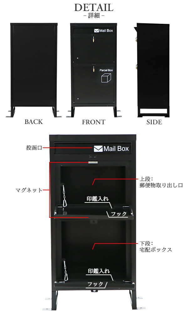 郵便ポスト　宅配ボックス スチール製,宅配ボックス,宅配BOX,2段,スチールロッカー,ポスト,郵便