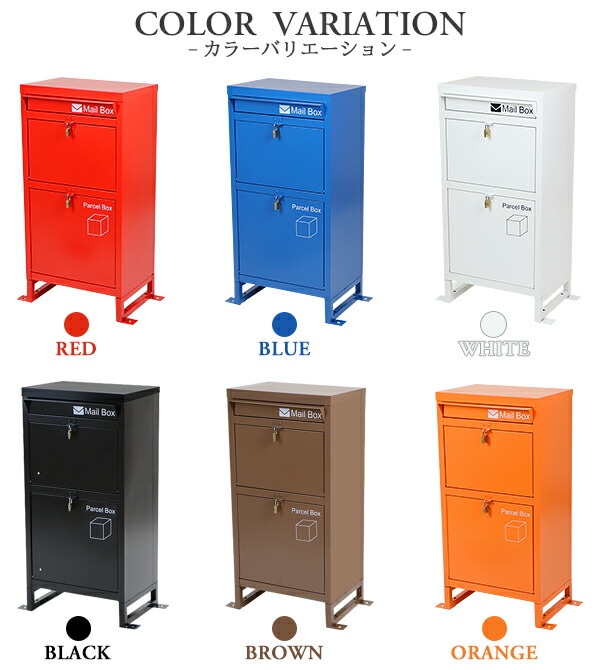 スチール製,宅配ボックス,宅配BOX,2段,スチールロッカー,ポスト,郵便