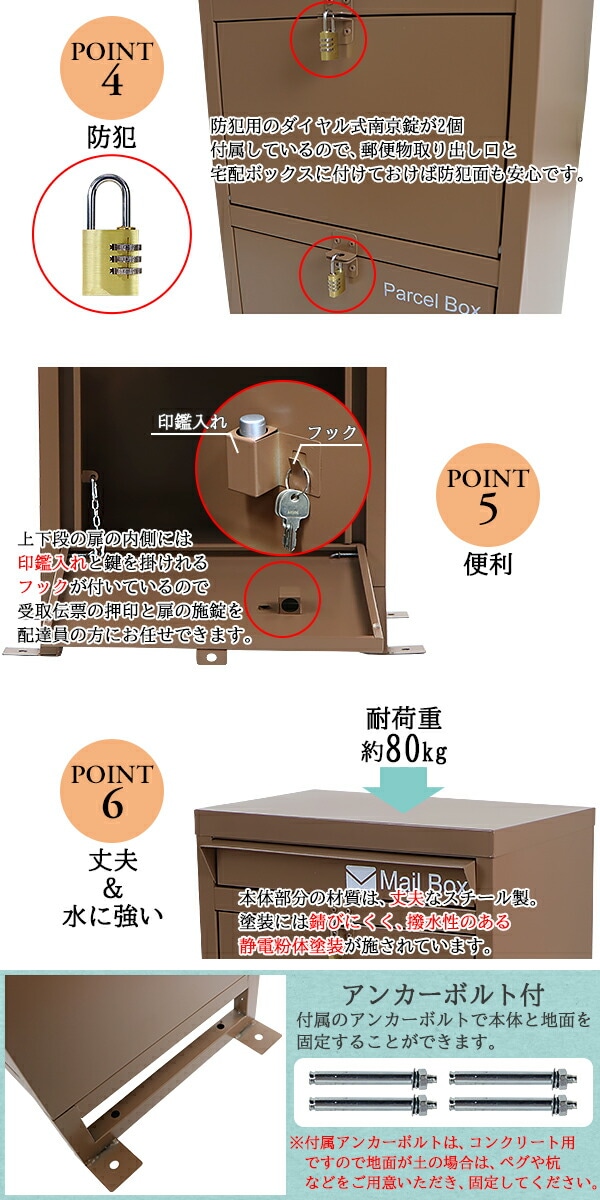 スチール製,宅配ボックス,宅配BOX,2段,スチールロッカー,ポスト,郵便