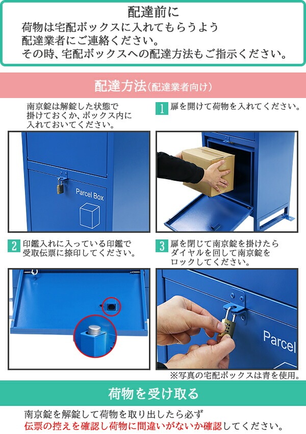 スチール製,宅配ボックス,宅配BOX,2段,スチールロッカー,ポスト,郵便