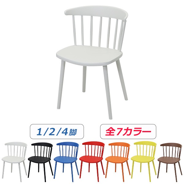 ����̵�� �����˥󥰥����� �����󥶡������� �ץ饹���å������� 1�� 2�� 4�ӥ��å� ���٤�7���顼 �Ѳٽ���180kg UV���å� �ݥ�ץ��ԥ�� �ؤ⤿�� ���ե� ��ӥ� �����˥� ������ �����ǥ������ ���� �ػ� ���� �������� �ǥ��������� ������� ��ͳ� pchairp38