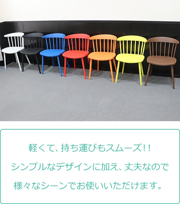 ����̵�� �����˥󥰥����� �����󥶡������� �ץ饹���å������� 1�� 2�� 4�ӥ��å� ���٤�7���顼 �Ѳٽ���180kg UV���å� �ݥ�ץ��ԥ�� �ؤ⤿�� ���ե� ��ӥ� �����˥� ������ �����ǥ������ ���� �ػ� ���� �������� �ǥ��������� ������� ��ͳ� pchairp38