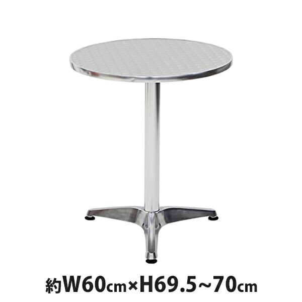 175# 中古品 ホワイト♡ガーデンテーブル5点セット アルミ製 雨ざらしok