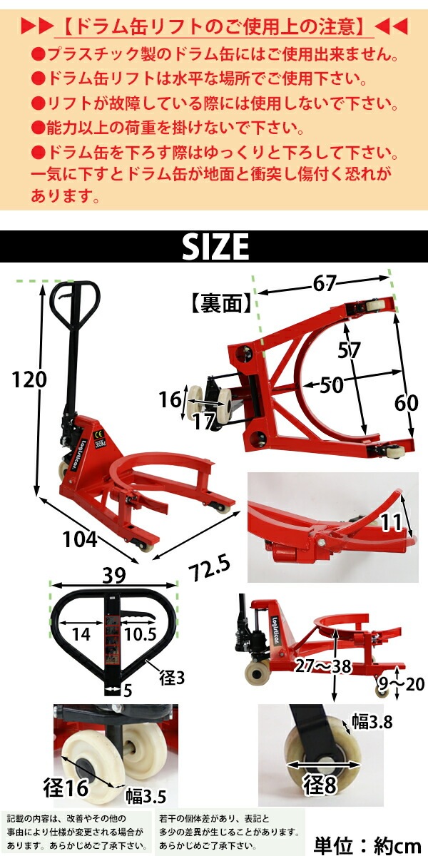 ����̵�� ���� �ɥ��̥�ե� �ٽ�365kg �� �ɥ��� ���¼� ��� �ɥ����� ����꡼ �ɥ�७��꡼ �ɥ��̱��¼� �ɥ���ե��� �ɥ��̥ϥ�ɥ�ե� �ϥ�ɥ�ե� �ϥ�ɥѥ�åȥȥ�å� �ϥ�ɥ�ե��� ������ drumlift65hj