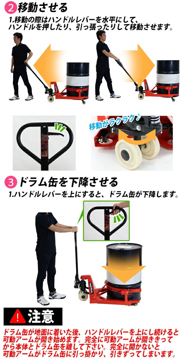 ����̵�� ���� �ɥ��̥�ե� �ٽ�365kg �� �ɥ��� ���¼� ��� �ɥ����� ����꡼ �ɥ�७��꡼ �ɥ��̱��¼� �ɥ���ե��� �ɥ��̥ϥ�ɥ�ե� �ϥ�ɥ�ե� �ϥ�ɥѥ�åȥȥ�å� �ϥ�ɥ�ե��� ������ drumlift65hj