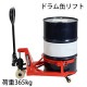 ����̵�� ���� �ɥ��̥�ե� �ٽ�365kg �� �ɥ��� ���¼� ��� �ɥ����� ����꡼ �ɥ�७��꡼ �ɥ��̱��¼� �ɥ���ե��� �ɥ��̥ϥ�ɥ�ե� �ϥ�ɥ�ե� �ϥ�ɥѥ�åȥȥ�å� �ϥ�ɥ�ե��� ������ drumlift65hj