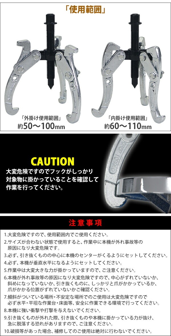 ̵ ư ס顼 4 ݤб 50100mm 3 2  ס꡼ ס꡼ȴ ݤ ݤ 3ޥס顼 2ޥס顼 ٥󥰥ס顼 ٥   ס顼 ס꡼  ȴ æ æ幩  gpullerm014inch