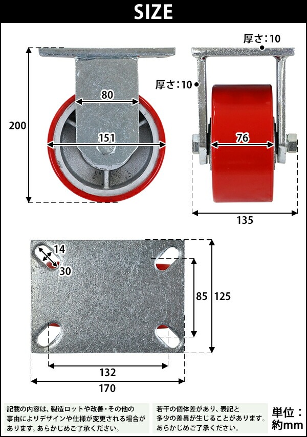 ����̵�� ���㥹���� ���ꥭ�㥹���� ������ PU�� 1�� ñ�� �����ѥ��㥹���� �Ѳٽ���1200kg(1�Ĥ�����) ����ľ����151mm ����76mm ���ꥹ�˥åץ��դ� ����� PU���� �ݥꥦ�쥿�� ���� �Ҹ� ��� ���� cstrpufi060r1p