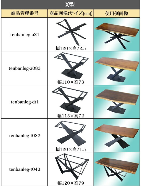 ����̵�� �����¤� ŷ�� ̵�������� �ǥ��� �ơ��֥� ŷ�ĤΤ� ���եꥫ��������� W1755��D815��H78mm ���եꥫ������� �饤�֥��å� �����˥󥰥ơ��֥� �����˥� ���������� ��� ŷ���� ̵���� �¥���� �ڤβȶ� ������� ���ä����� tenbanats01