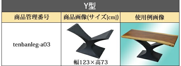 ����̵�� �����¤� ŷ�� ̵�������� �ǥ��� �ơ��֥� ŷ�ĤΤ� ���եꥫ��������� W1755��D815��H78mm ���եꥫ������� �饤�֥��å� �����˥󥰥ơ��֥� �����˥� ���������� ��� ŷ���� ̵���� �¥���� �ڤβȶ� ������� ���ä����� tenbanats01