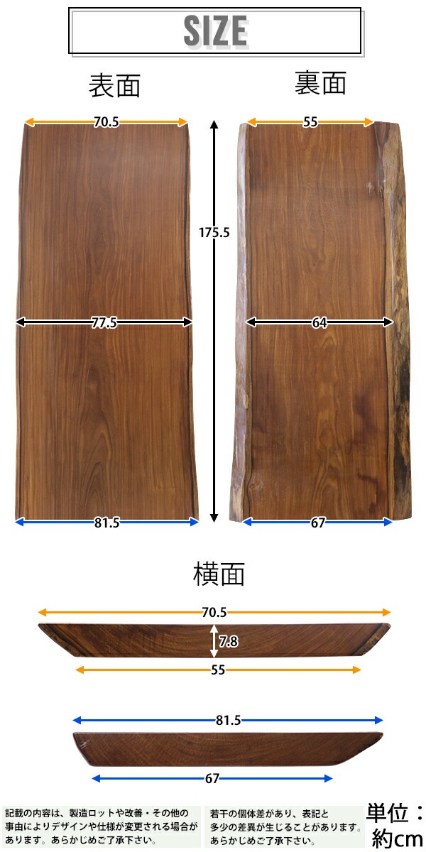 ����̵�� �����¤� ŷ�� ̵�������� �ǥ��� �ơ��֥� ŷ�ĤΤ� ���եꥫ��������� W1755��D815��H78mm ���եꥫ������� �饤�֥��å� �����˥󥰥ơ��֥� �����˥� ���������� ��� ŷ���� ̵���� �¥���� �ڤβȶ� ������� ���ä����� tenbanats01