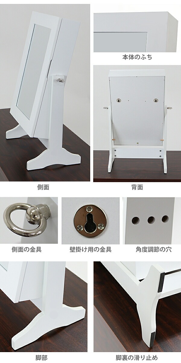 収納スタンドミラー,アクセサリー収納ミラー,ジュエリー収納ケース