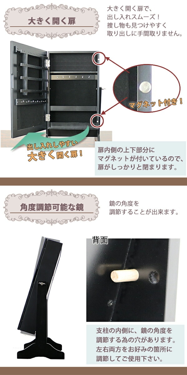 収納スタンドミラー,アクセサリー収納ミラー,ジュエリー収納ケース