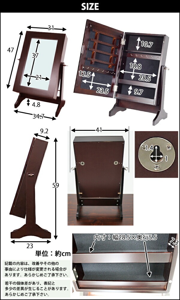 収納スタンドミラー,アクセサリー収納ミラー,ジュエリー収納ケース