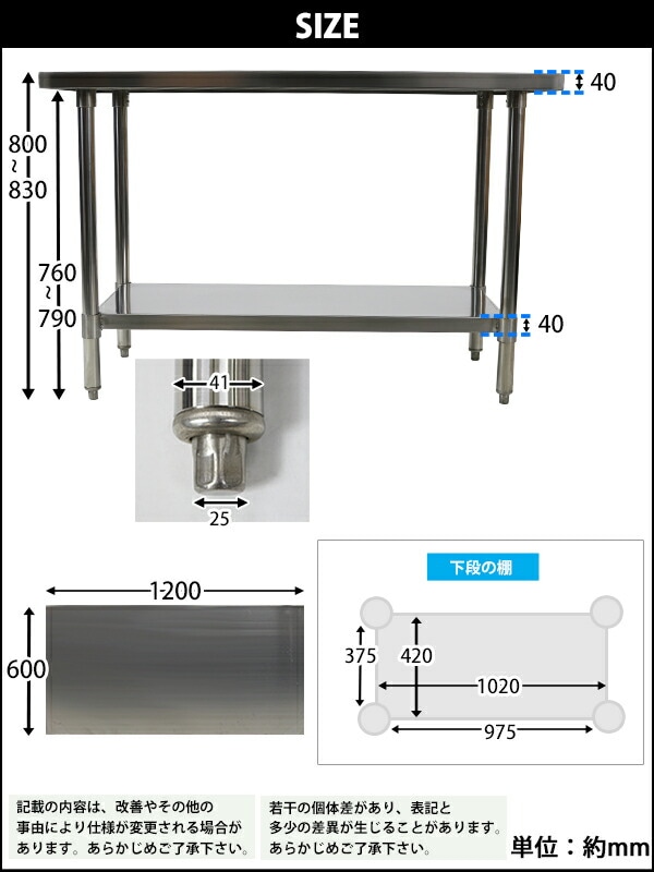 ����̵�� �����륹�ƥ�쥹����� 2�� �Ѳٽ���210kg ����1200�߱���600�߹⤵800mm �ĸ���1.2mm SUS430 �����Υߡ���ǥ� ���ƥ�쥹�ơ��֥� ����ơ��֥� ���ƥ�쥹�� ��̳�� ���å���ơ��֥� Ĵ�� ê�դ� ��� �� ���ƥ�쥹�� ���� ���å��� ��˼ wtsteco6001200
