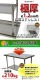 ����̵�� �����륹�ƥ�쥹����� 2�� �Ѳٽ���210kg ����1200�߱���600�߹⤵800mm �ĸ���1.2mm SUS430 �����Υߡ���ǥ� ���ƥ�쥹�ơ��֥� ����ơ��֥� ���ƥ�쥹�� ��̳�� ���å���ơ��֥� Ĵ�� ê�դ� ��� �� ���ƥ�쥹�� ���� ���å��� ��˼ wtsteco6001200