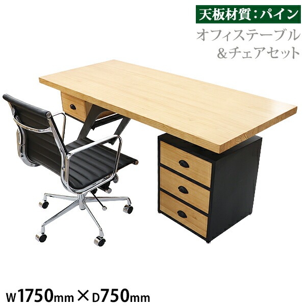 ����̵�� ���ե����ǥ��� ���ե����ơ��֥� ����ߥʥ������ ���å� ��W1750����D750����H750mm �ѥ���� ������� �ǥ��� �� �ơ��֥� ŷ�� ������4.5cm �Ѳٽ���100kg ���Ф� �����Ф� ����ӥͥå� ����ǥ��� ��̳�� �ǥ�����ǥ��� �ѥ�����ǥ��� t001p175s1011l1p