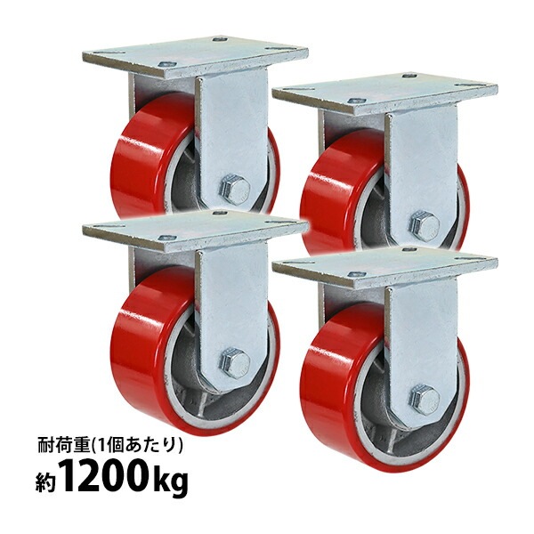 ����̵�� ���㥹���� ���ꥭ�㥹���� ������ PU�� 4�ĥ��å� �����ѥ��㥹���� �Ѳٽ���1200kg(1�Ĥ�����) ����ľ����151mm ����76mm ���ꥹ�˥åץ��դ� ����� PU���� �ݥꥦ�쥿�� ���� �Ҹ� ��� ���� cstrpufi060r4p