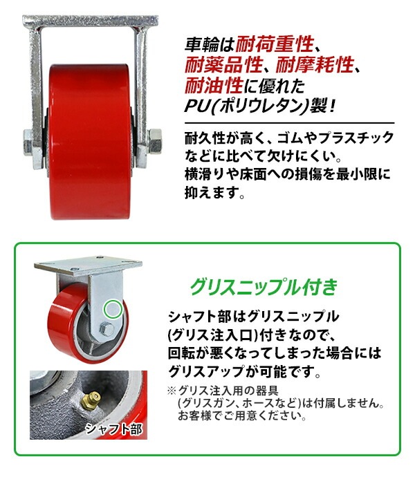 ����̵�� ���㥹���� ���ꥭ�㥹���� ������ PU�� 4�ĥ��å� �����ѥ��㥹���� �Ѳٽ���1200kg(1�Ĥ�����) ����ľ����151mm ����76mm ���ꥹ�˥åץ��դ� ����� PU���� �ݥꥦ�쥿�� ���� �Ҹ� ��� ���� cstrpufi060r4p