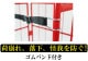����̵�� ������� ���٤륫�顼 ������� ������ܥå��� ������ѥ�å� �ѥ�å� ���Ĺ��� ��̳����� �緿��� ���㥹���� W110��D80��H170(cm) cagow110